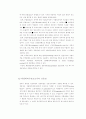 신용장론 7페이지