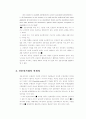 신용장론 13페이지