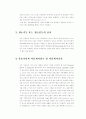 신용장론 15페이지