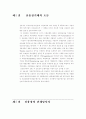 신용장론 17페이지