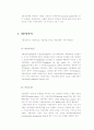 신용장론 18페이지