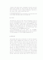 신용장론 19페이지