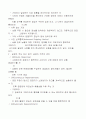 공급체인관리 4페이지