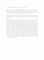 국민연금제 확대실시의 취지와 문제점 3페이지