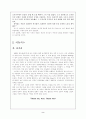 구조주의비평과죽은시인의사회분석 2페이지