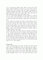 이순신 장군에 대해 11페이지
