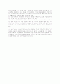 소설 `아버지`를 읽고 2페이지