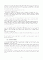 현대금융환경 변화의 특성 금융의 디지털화 현상 우리나라 금융디지털화의 주요현황 4페이지