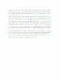 스콧 니어링 자서전 - 스콧 니어링 2페이지