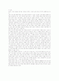 1930년대 한국 모더니즘 문학에 대한 연구 3페이지