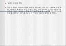 인간공학`화장실` 17페이지