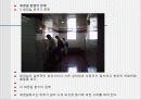 인간공학`화장실` 20페이지