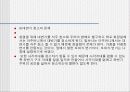 인간공학`화장실` 32페이지