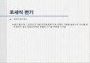 인간공학`화장실` 37페이지