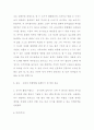 [전시기획] 화랑전시기획안 3페이지