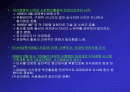 포스코의 지식경영 2페이지