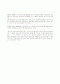 삼성 LCD 중국시장진출 마케팅분석 19페이지