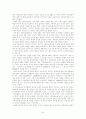 웰치 회장의 리더십과 GE의 경영전략 7페이지