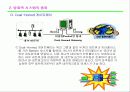 방화벽 firewall 19페이지