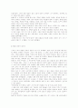 영굿맨브라운 9페이지