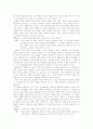 인터뷰 대상의 선정과정과 그 과정에서의 느낌 3페이지