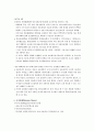 화폐경제 5페이지