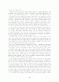 노사관계의 산별노조 조사 3페이지