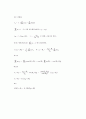 CAPM (Capital Asset Pricing Model) 3페이지