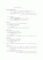 엑셀 함수 모음... 2페이지