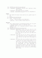 엑셀 함수 모음... 5페이지