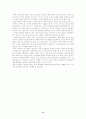 벤처기업의 인사관리 8페이지