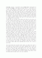 디지털미술관의 내용, 구성방식과 주제의 영역에 관해 2페이지