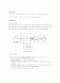 Stepping motor 2페이지