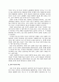 북한 미사일 위협과 우리의 대응방안 13페이지