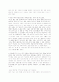 아이 앰 샘 감상문 2페이지