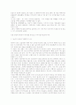 코난대 라퓨타비교 1페이지