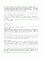 [방송대]금융제도론 C형 과제물 2페이지