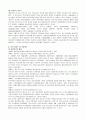 [방송대]금융제도론 C형 과제물 5페이지