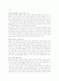2003년 광고 컬렉션 3페이지