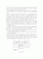 IP 주소와 클래스 2페이지