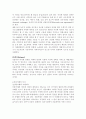 파생상품에 대해서.. 3페이지