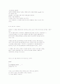  컴퓨터 바이러스의 이해 11페이지