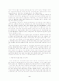 열린교육 9페이지