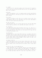 열린교육 12페이지