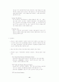 미국경제의 현황과 전망 15페이지