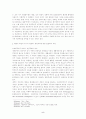    형이상학의 두 태도와 후설의 현상학 5페이지