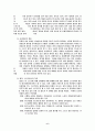 골프산업에 관하여 7페이지