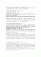 골프산업에 관하여 10페이지