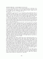 골프산업에 관하여 11페이지