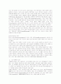 그린마케팅에 대해서 2페이지